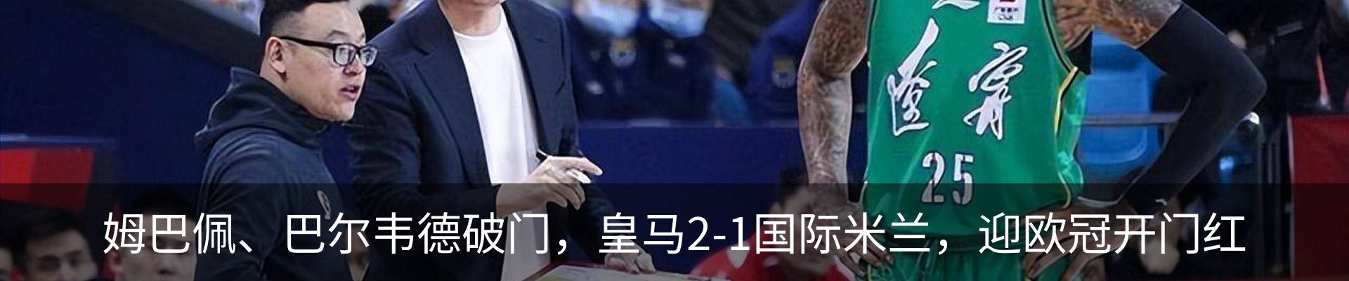 新闻中心