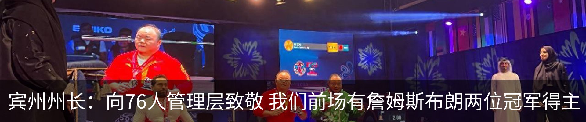 新闻中心