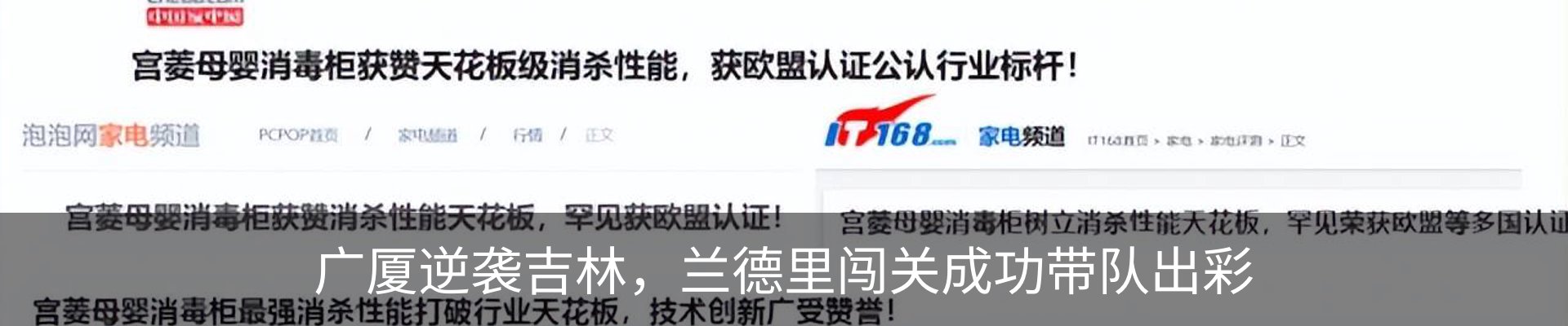 新闻中心