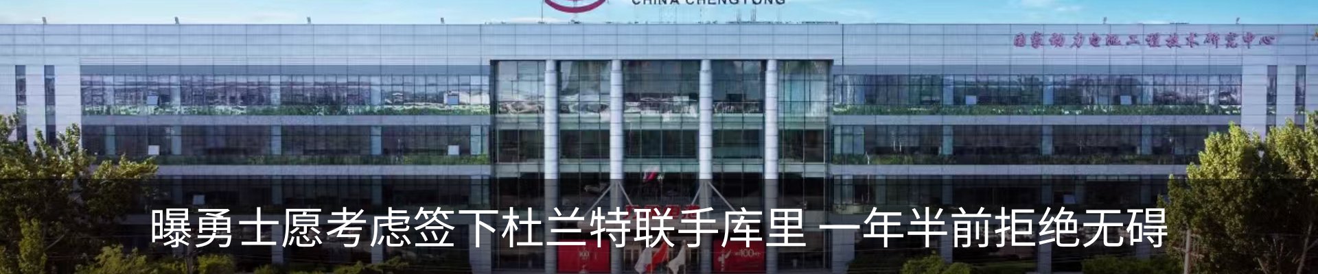 新闻中心