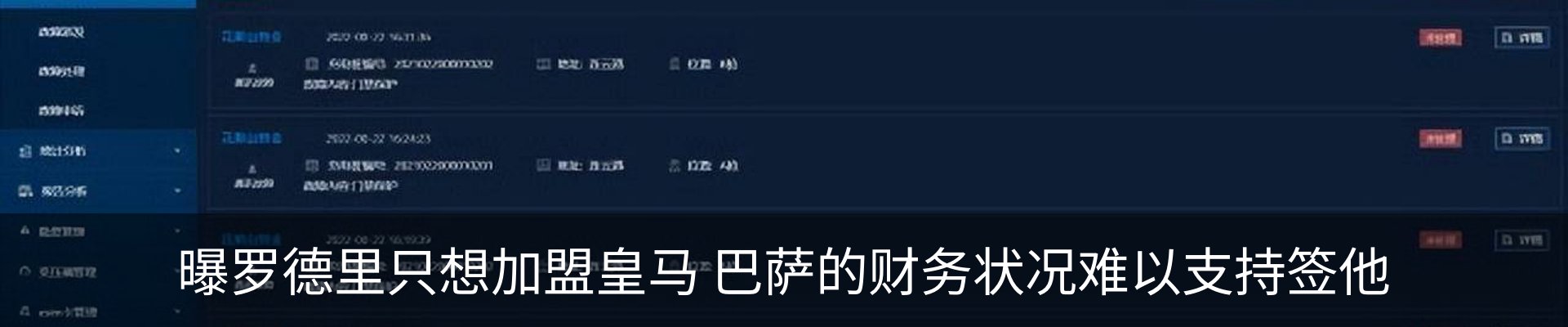 新闻中心