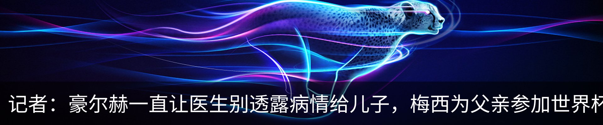 新闻中心