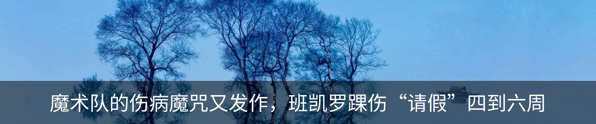 新闻中心
